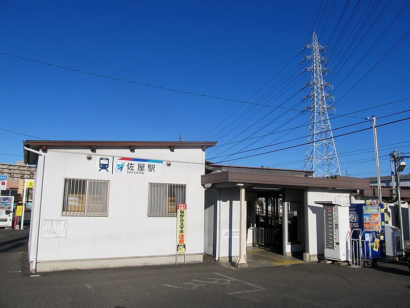 File:MT-Saya Station-Building 3.jpg