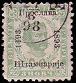 An 1874 stamp of Montenegro commemorating the 400th Anniversary of introduction of printing