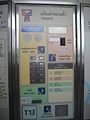 Ticketing machine, Bangkok Skytrain