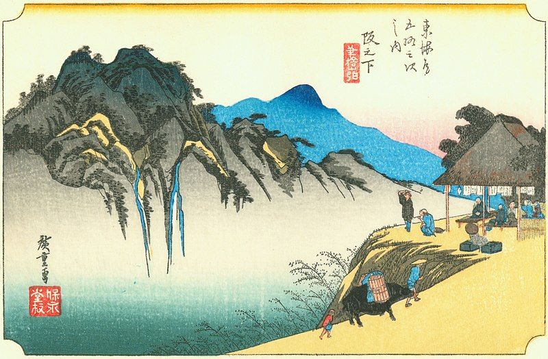 File:Hiroshige49 sakanoshita.jpg