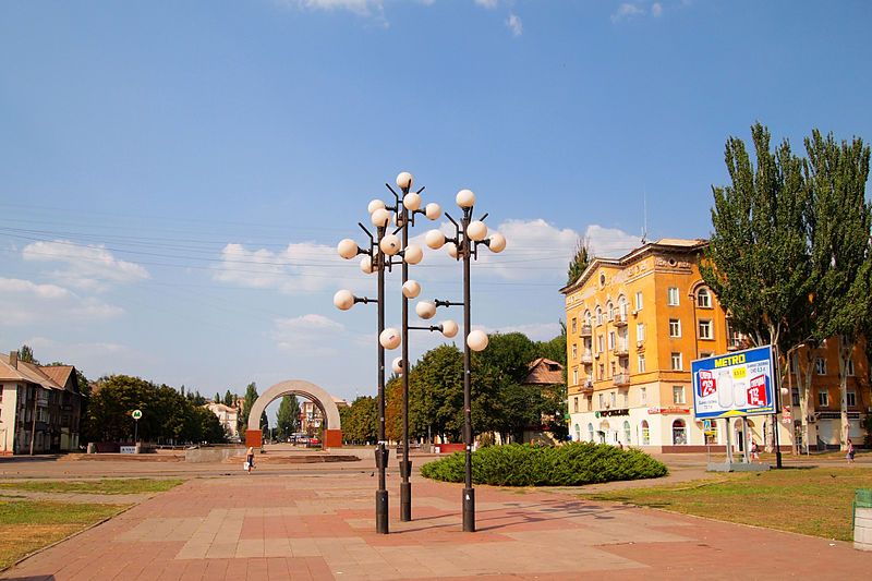 File:Kryvyi Rih8.jpg