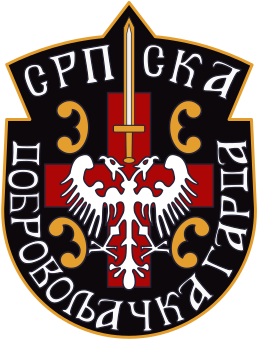 File:SPP SrbDobGarda1.svg