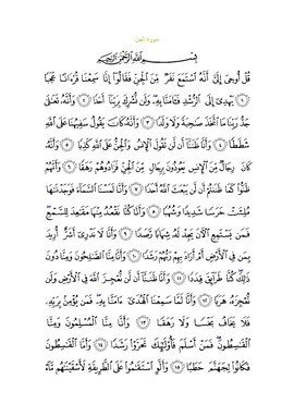 Arabic text