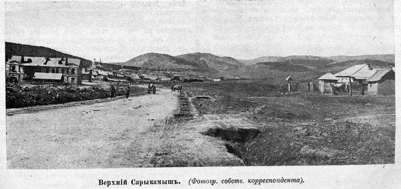 File:Upper Sarikamish (1916).png