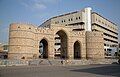 Makkah Gate