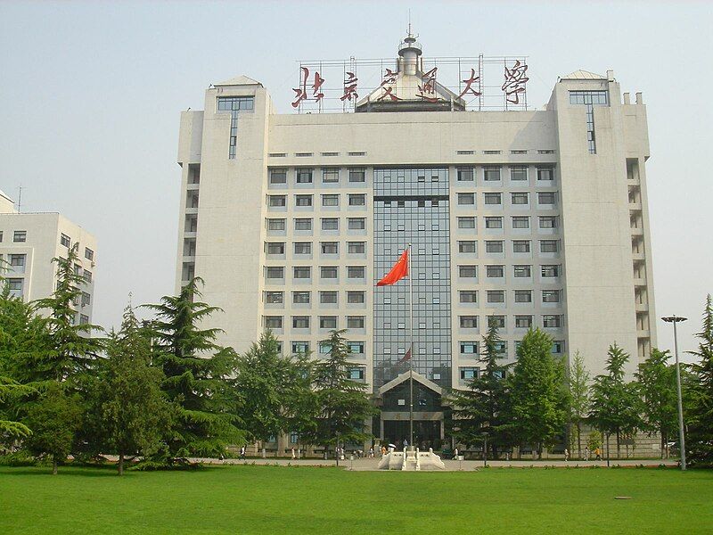 File:Bjtu siyuan building.JPG