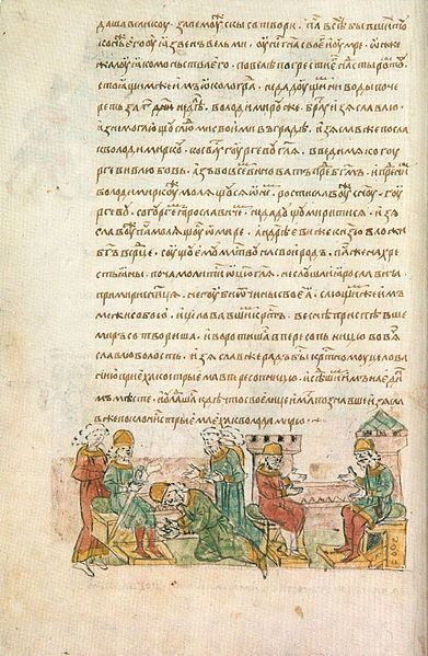 File:Radzivill chronicle 369.jpg