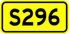 File:Shoudou 296(China).svg