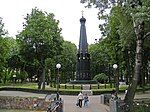 Monument to the defenders of Smolensk