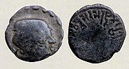 A coin of Visvasena, found in excavations at Ajanta Caves.