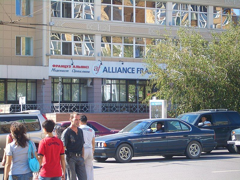 File:Astana-Alliance-francaise7776.jpg