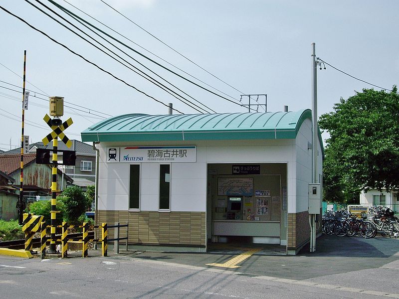 File:Hekikai-Furui Station 2008.jpg