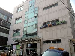 Huam-dong Community Service Center