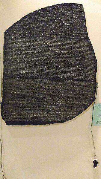 File:Rosetta Stone hanging.jpg