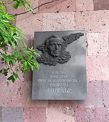 Sarmen's plaque in Yerevan, Armenia