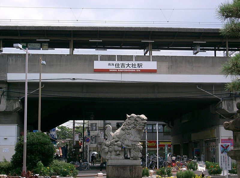 File:SumiyoshiTaisha-st1.jpg