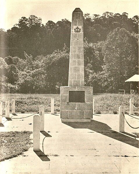 File:Tugu Peringatan 1962.jpg