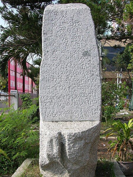 File:Vo Canh stele.JPG