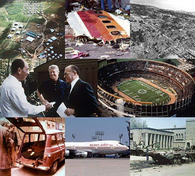 File:1978 Events Collage.jpg