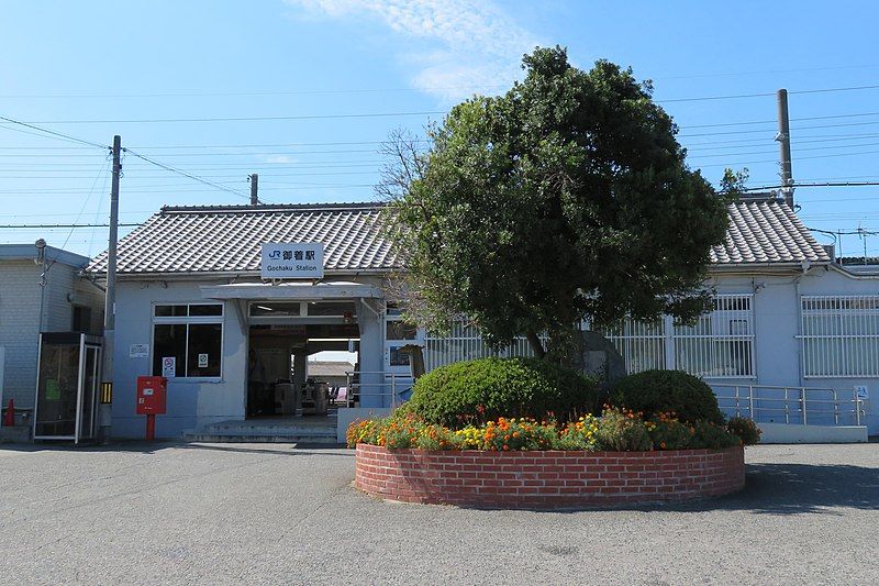 File:Gochaku Station.jpg