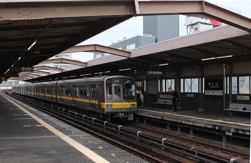 File:KAMIYASHIRO STATION.JPG