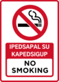 No smoking