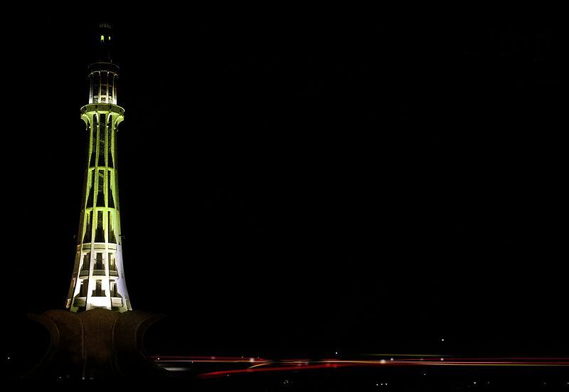 File:Minar-e-Pakistan01.jpg