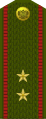 Прапаршчык Praparščyk (Belarusian Ground Forces)[6]