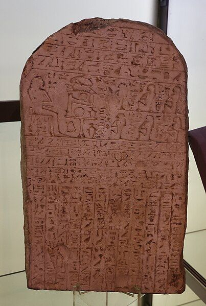 File:Sebek-khu Stele 2023.JPG