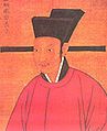 Emperor Qinzong of the Song Dynasty