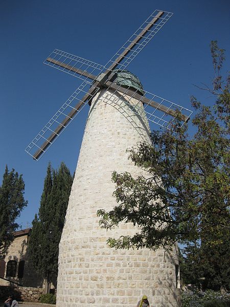 File:'Windmilyeminmoshe.jpg