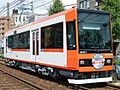 Car 8901 in orange livery in September 2015