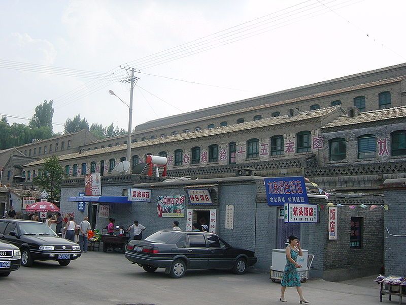 File:Dazhai.jpg