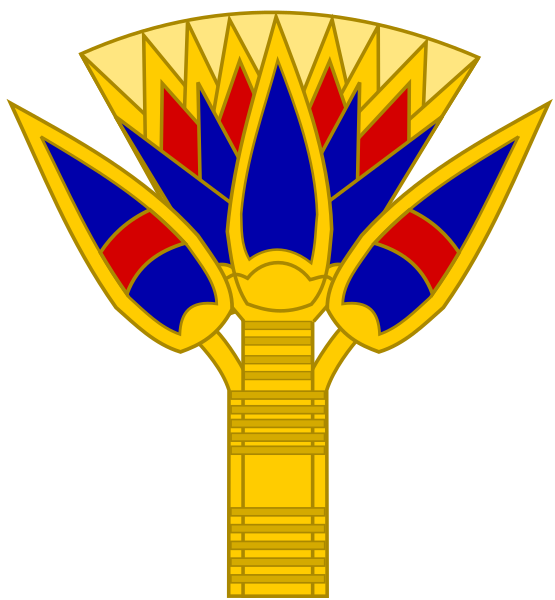 File:Egyptian Lotus.svg