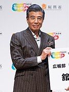 Hiroshi Tachi