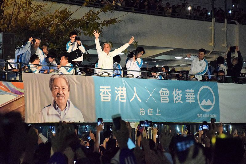 File:Hong-kong-civil-human-rights-front-protests-1.jpg