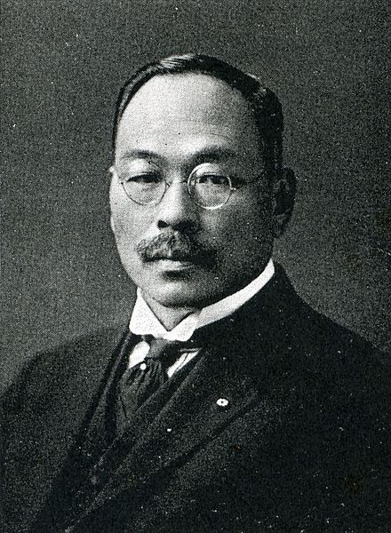 File:Kojiro tomita.jpg