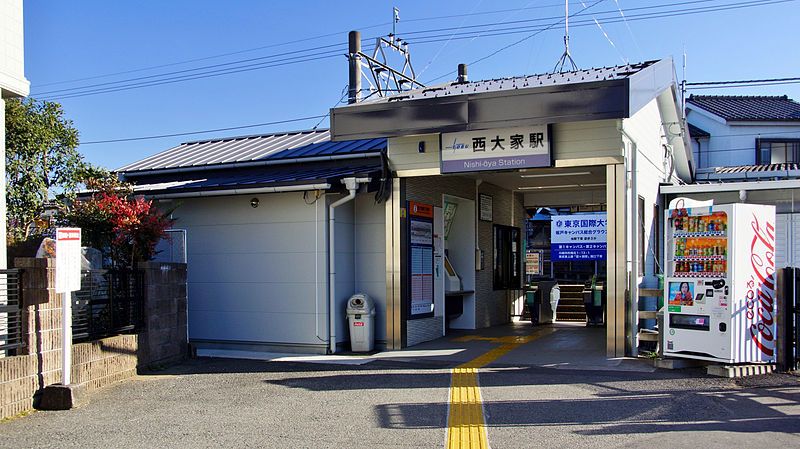 File:Nishi-Oya Station 20140119.JPG