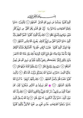 Arabic text