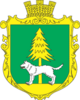 Coat of arms of Vovkiv