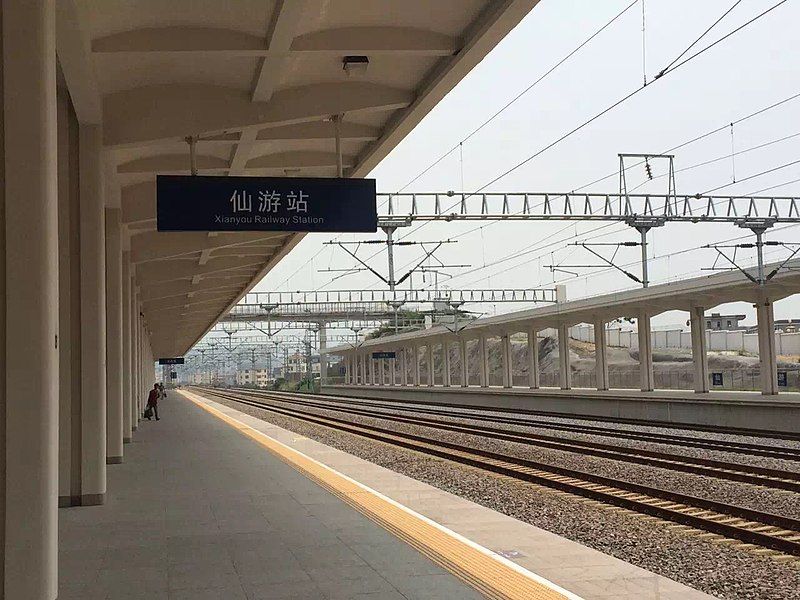 File:Xianyoustation-inside.jpg