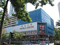 A view of the rightmost portion of the Pearls Centre-Yangtze Building complex, showing billboards for Yangtze cinema.