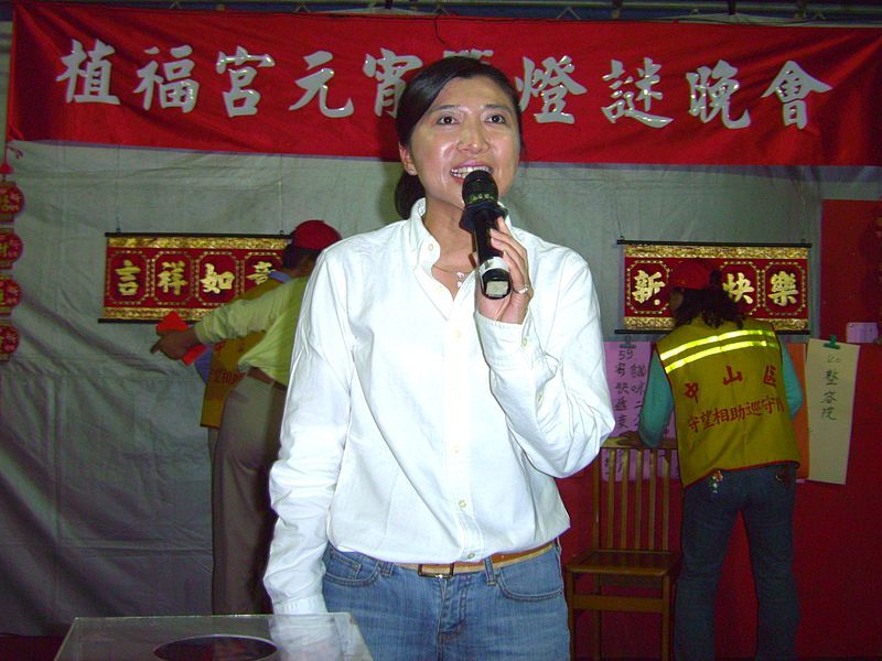 File:2007ChihFuTempleLanternFestival-YumeiChen.jpg