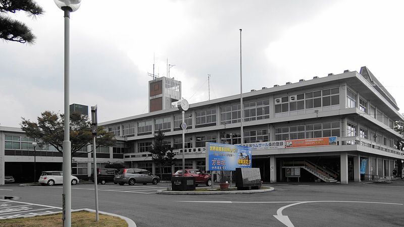 File:Arao city hall.JPG