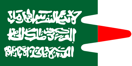 File:Caucasian Imamate.svg