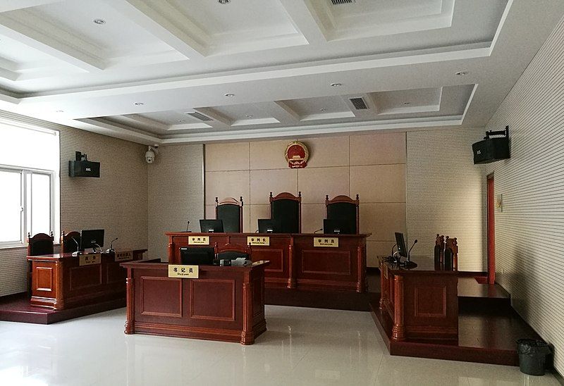 File:China court room.jpg