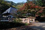 Gakuen-ji