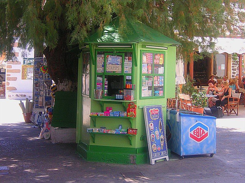 File:Kiosk Greece.JPG