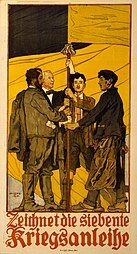 Another war bonds poster (1917)