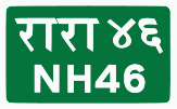 National Highway 46 shield}}